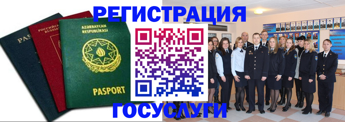 прописка в квартире в Южно-Сухокумске