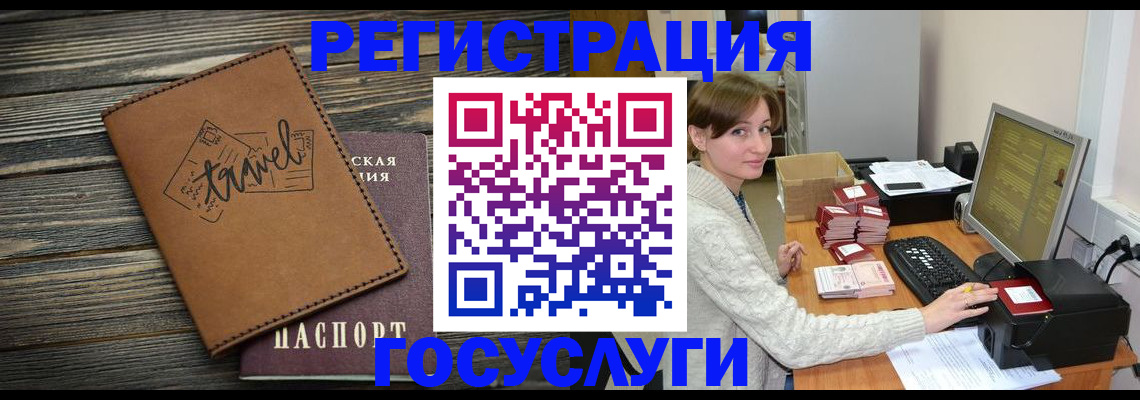 прописка ребенка в Южно-Сухокумске